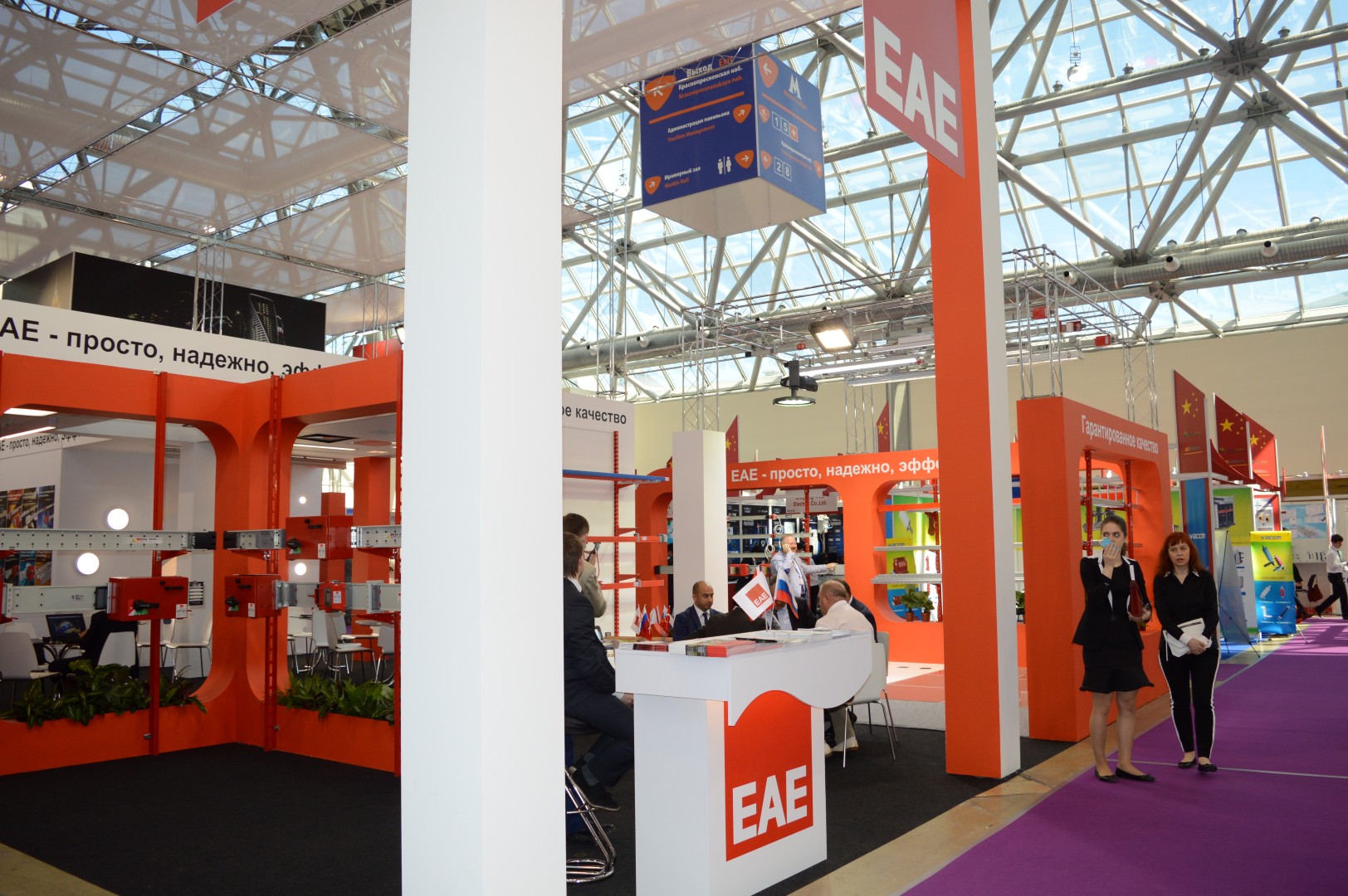 Moskova Elektro-expo 2015 Fuarı Görselleri