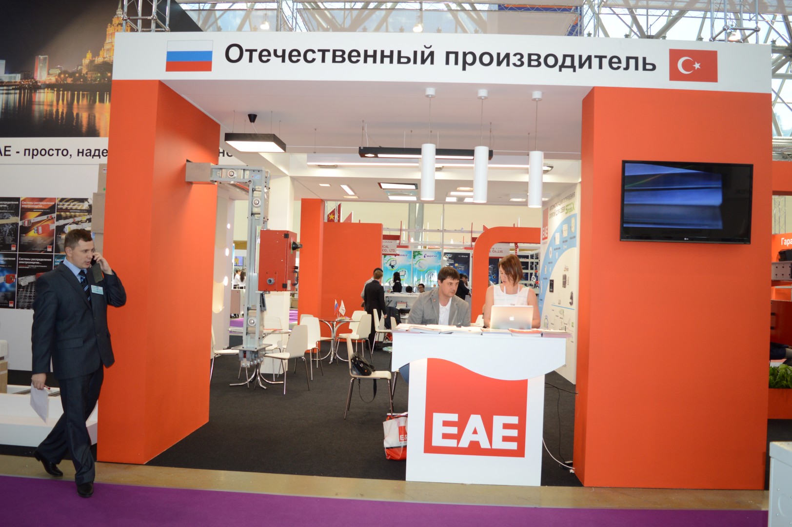 Moskova Elektro-expo 2015 Fuarı Görselleri