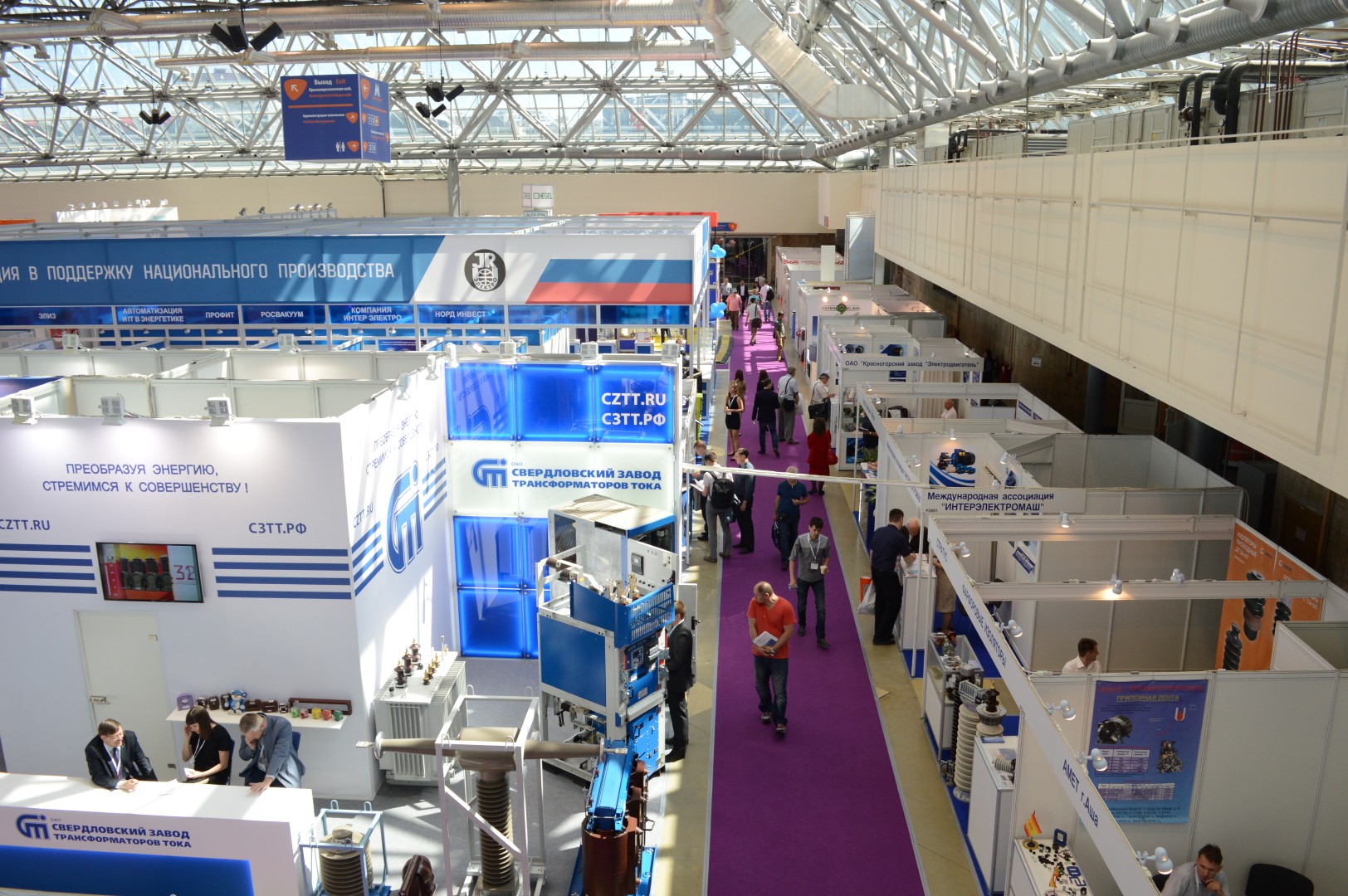 Moskova Elektro-expo 2015 Fuarı Görselleri