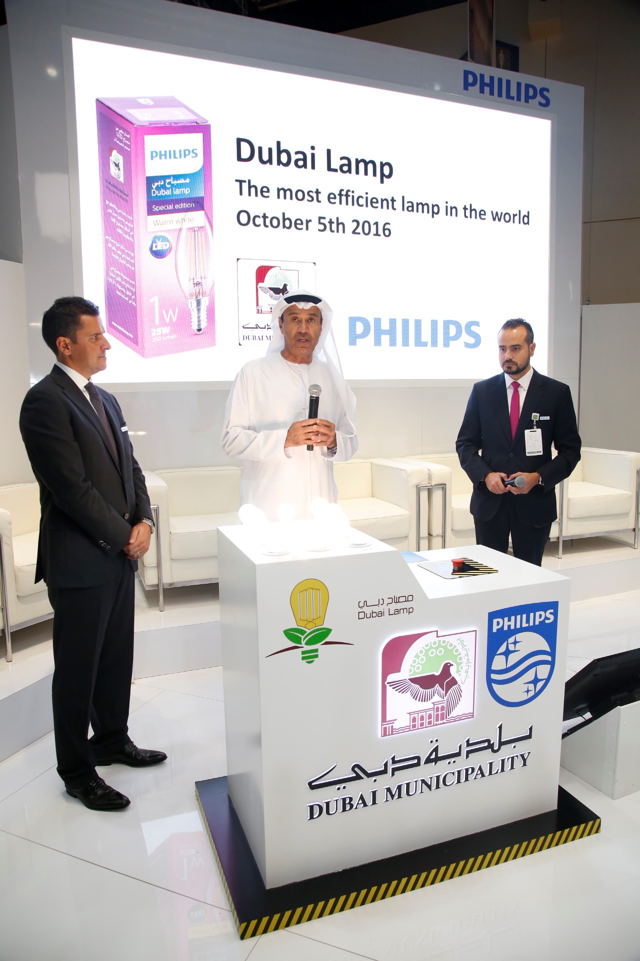 Philips’ten Dünyanın En Enerji Tasarruflu Lambası: Dubai Lamp